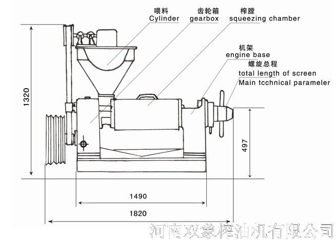 125型螺旋榨油機(jī)